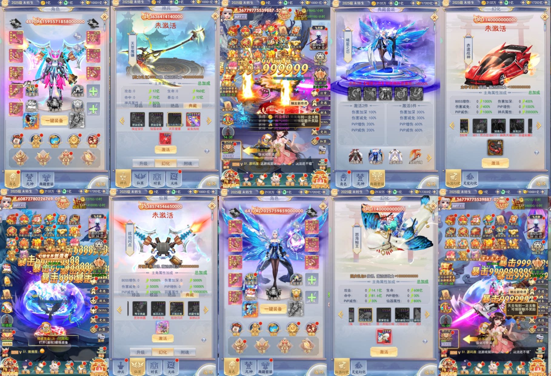 九州神魔录H5（内购+后台）