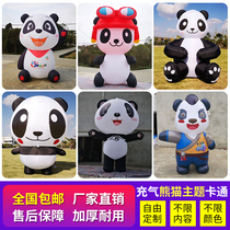 Customize large inflatable cartoon mascot Panda Gas Mold Climbing Wall Groveling Staying Bear Advertising Campaign Promotional Model