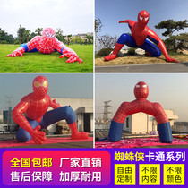 Large Inflatable Spider-Man Gas Imitation True Climbing Wall Spider-Man inflatable Man Occasional Cartoon Air Mold Mall Beauty Chen Decoration