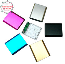 Four-cell 18650 solder-free charging treasure DIY assembly kit Mobile power supply 10400 mAh 4-cell battery box