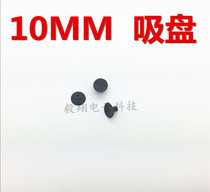 1cm suction cup Patch chip vacuum suction pump Vacuum suction pen 10mm suction cup Anti-static suction cup