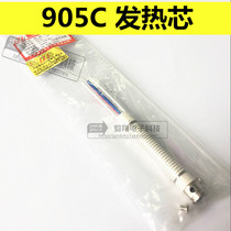 Huanghua 905C adjustable constant temperature electric soldering iron with soldering iron core heating core 60W