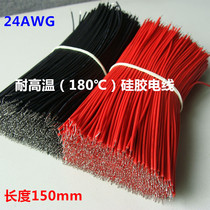 24AWG High temperature resistant soft silicone wire electronic cable LED wire 150mm Red Black (10 bars)