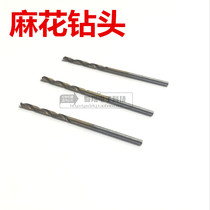 3 0MM small electric drill bit with diameter straight shank twist drill bit