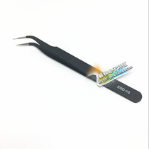 High elastic fine stainless steel pointed tweezers anti-static 1 5 percent tweezers ESD-15 curved clip tool
