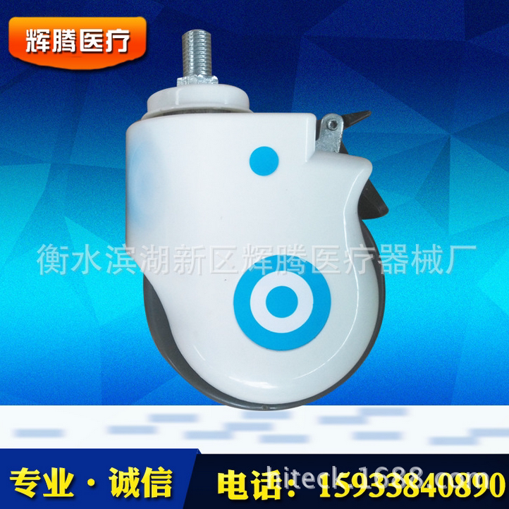 Plus heavy double bearings 5 inch inserted bar medical beds wheel with brake muted caster polyurethane universal wheel