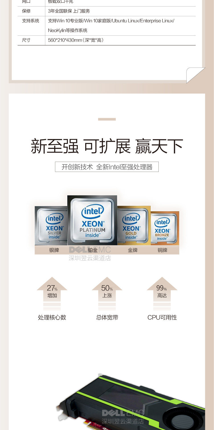 [图形工作站_画板-1-副本-3_02.jpg]
