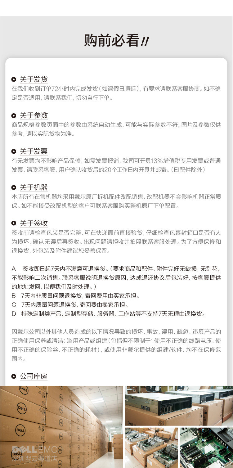 [图形工作站_画板-1-副本-3_05.jpg]