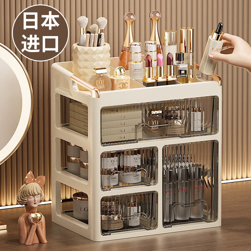 Japanese Cosmetics Storage Box, Skin Care Products Desktop Dressing Table Organizer Box, Lipstick Makeup Brush Drawer Storage Rack Japanese Cosmetics Storage Box, Skin Care Products Desktop Dressing Table Organizer Box, Lipstick Makeup Brush Drawer Storage Rack