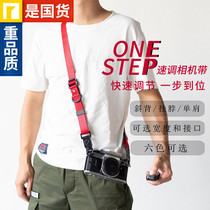Speed SLR camera strap Multi-function micro single strap Polaroid camera strap Oblique back camera rope decompression