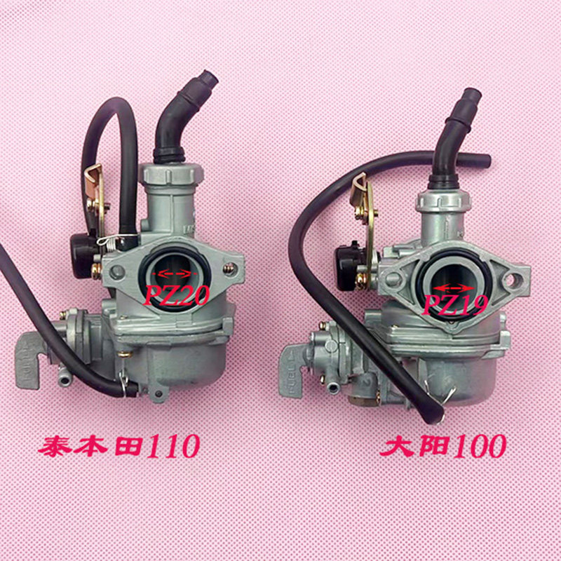 Bend Beam Rider motorcycle carburetor Dongyang 100 PZ19 Taibene 110 PZ20 with oil switch-Taobao