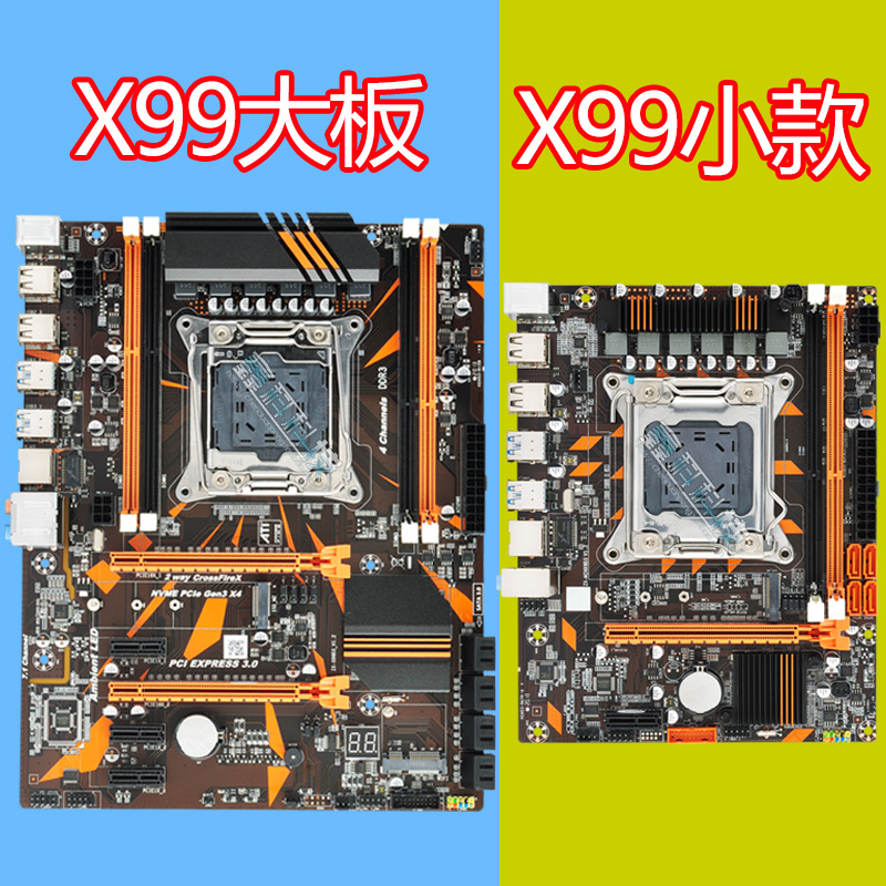 New X99 motherboard 2011-3 support E5 2680 2678 such as V3 series CPU support DDR3 DDR4