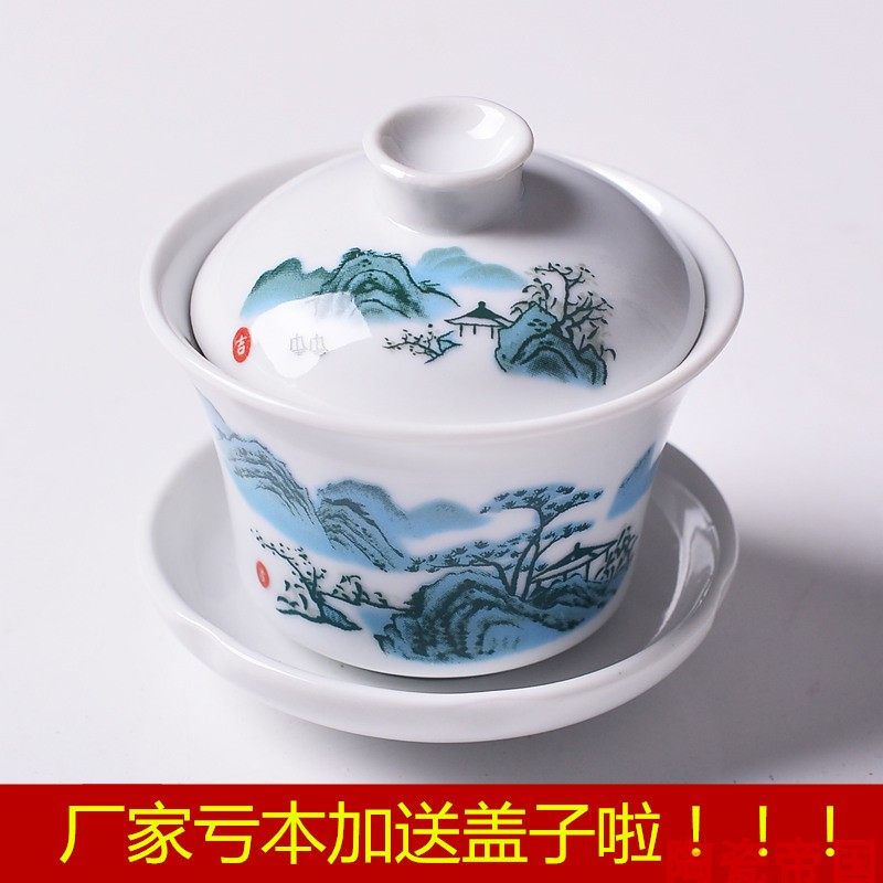 陶瓷盖碗泡茶杯茶碗青瓷茶具盖子零配功夫三才大号白瓷家用冲茶器