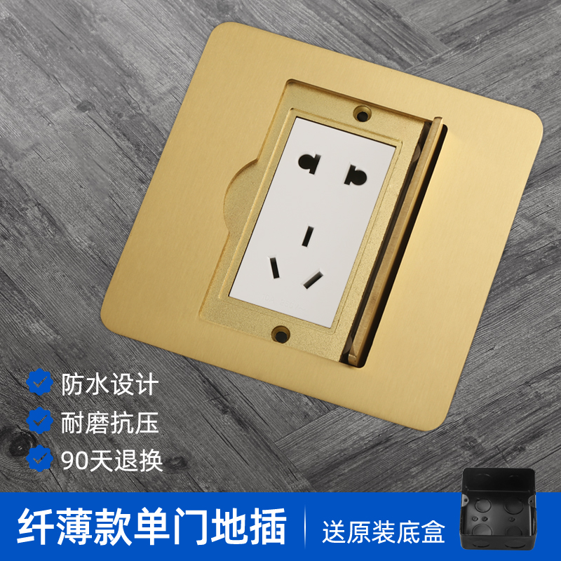 Living room floor socket hidden all-copper waterproof household five-hole floor socket concealed floor clamshell floor socket