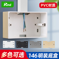 Type 146 exposed bottom box British standard switch socket panel open wire box junction box wall wiring box PVC open box