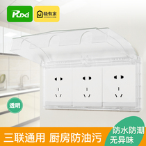 Three-position 86-type transparent waterproof box socket splash-proof box Bathroom bathroom switch waterproof protective cover cover household