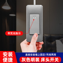 Home Bedside Switch Hand Pinch Midway Bed Head Lamp Switch Button High Power Small Ceiling Fan Switch Small Switch