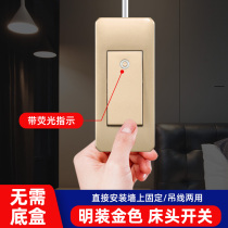 Min Fitting Bedside Switch Hand Pinch High Power Button Double Control Switch Bed Head Lamp Desk Lamp Midway Small Switch Home