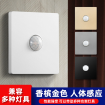 Type 86 light-controlled human body induction switch stairway infrared sensor switch stairs 220v intelligent time-lapse switch