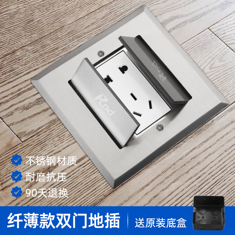 304 stainless steel ground insertion clamshell floor socket concealed waterproof living room floor socket Five holes hidden to insert home