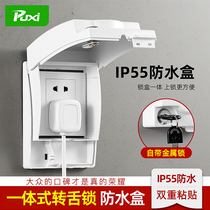 86 Paste Plus Lock Socket Waterproof Case Toilet Switch Panel Waterproof Hood Totally Enclosed Power Plug Splash Proof