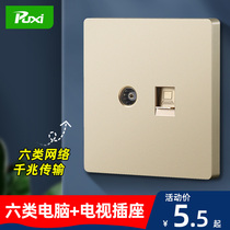 Type 86 TV computer socket panel wired network cable Category 6 Gigabit network TV interface broadband information network plug