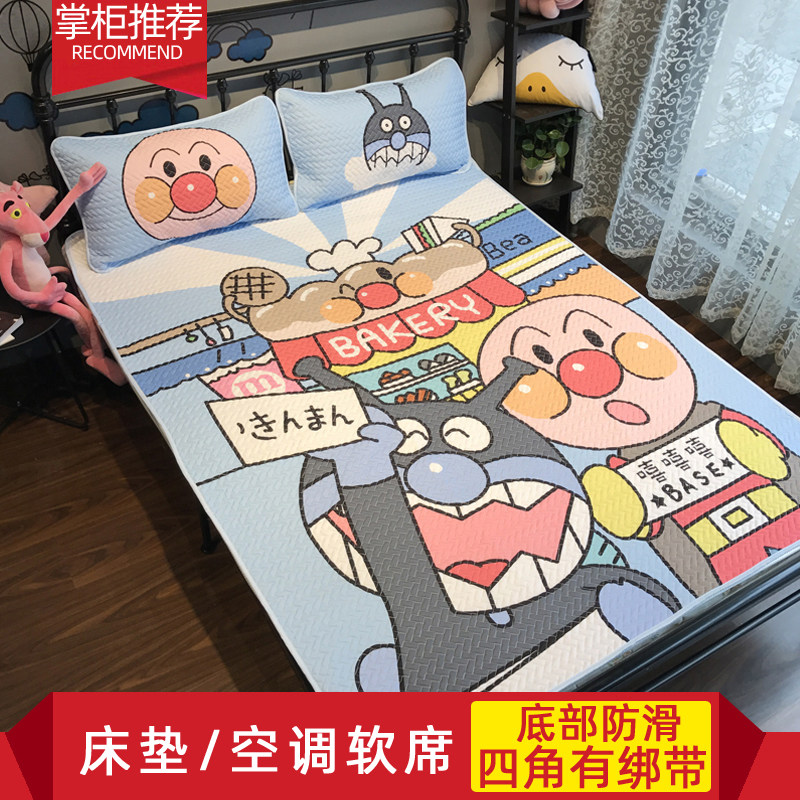 Set to make cartoon bread Superman thin cotton soft mattress Page with water washed cotton Seasons spring summer mat air conditioning cool mat
