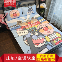 Custom cartoon bread Anpanman thin cotton soft mattress Paige parent-child washed cotton four seasons spring and summer cool mat air conditioning mat