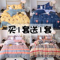 Buy one get one free Autumn and winter thickened four-piece set of simple Nordic style fitted sheets Double bed bedding