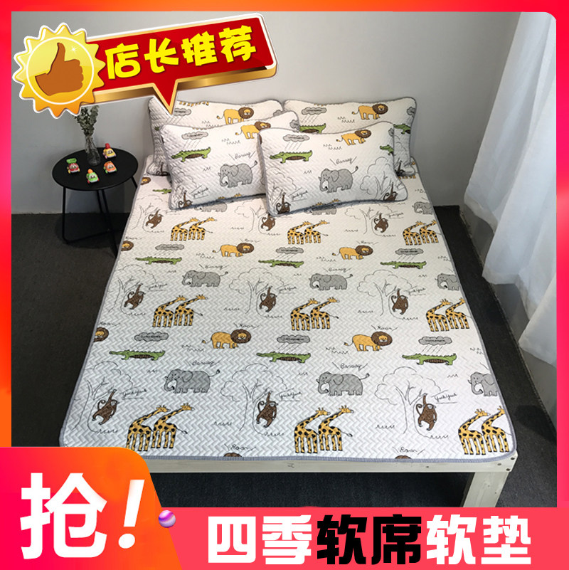 Custom Cartoon Sesame Street Ice Silk Cool Mat Three Sets Home Dorm Room Single Double Air Conditioning Sky Silk Soft Mat Fold