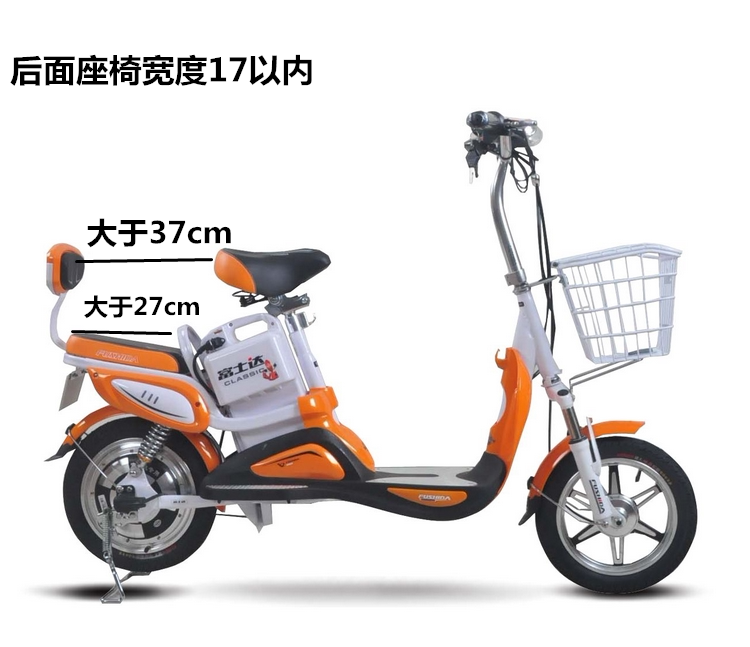 siège enfants pour vélo - Ref 2417757 Image 5