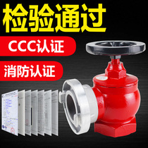 Fire Hydrant Indoor Fire Hydrant SN65 50 Rotary Decompression Voltage-Stabilized Bolt 2 2 5 inch Fire hose valve Pubolt