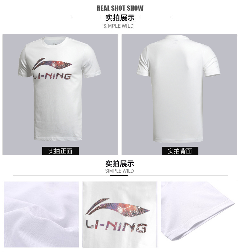 Li Ning thể thao phù hợp với nam giới mùa xuân và mùa hè cotton tay ngắn bảo vệ miệng quần thẳng quần chạy thể thao hai mảnh - Thể thao sau quần áo chạy bộ nữ