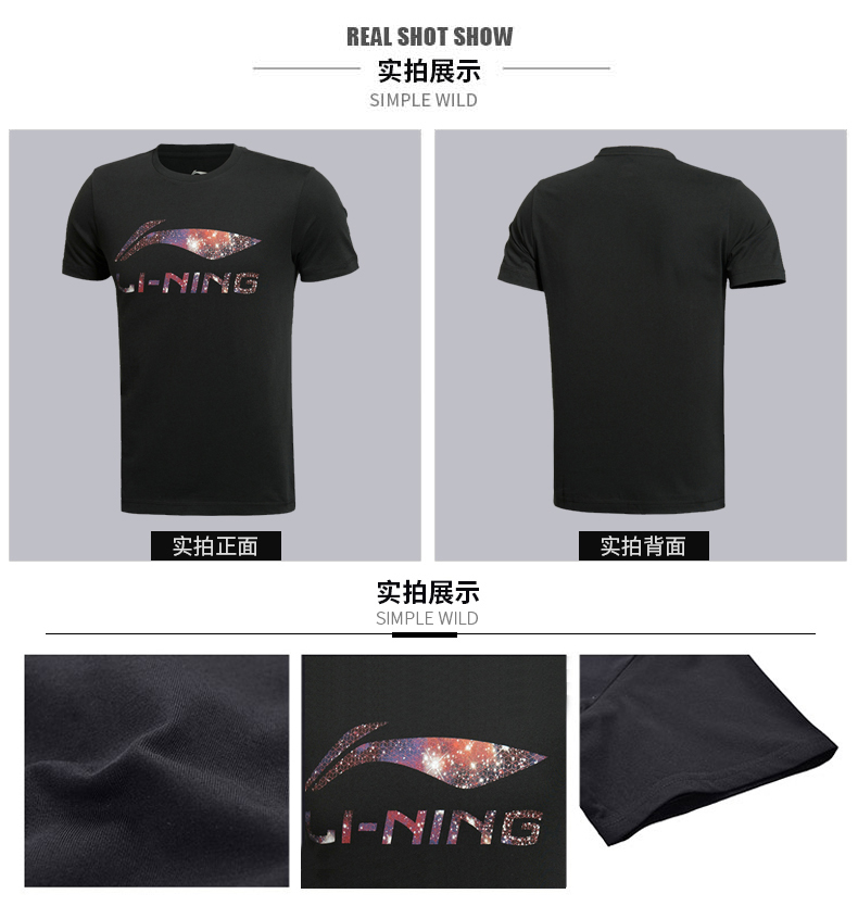 Li Ning thể thao phù hợp với nam giới mùa xuân và mùa hè cotton tay ngắn bảo vệ miệng quần thẳng quần chạy thể thao hai mảnh - Thể thao sau quần áo chạy bộ nữ