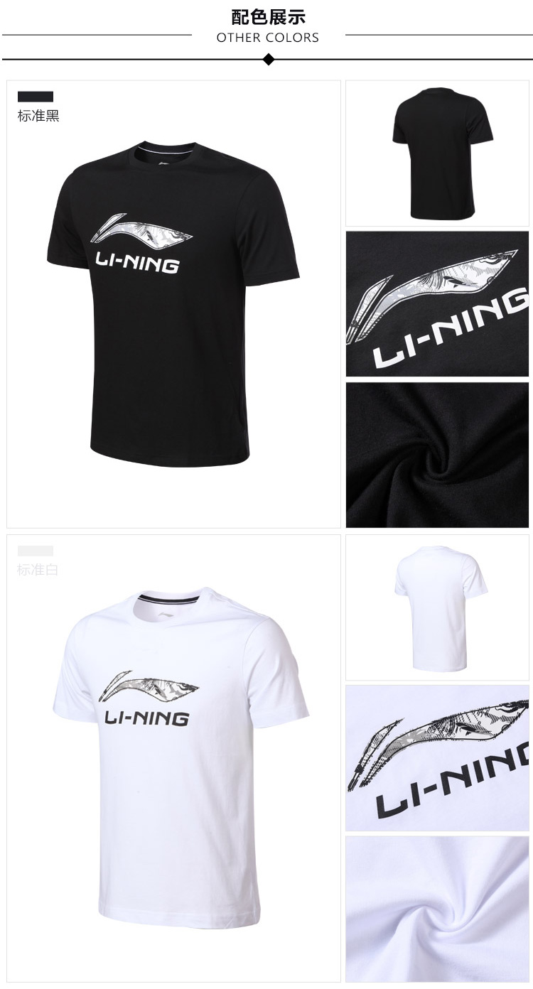 Áo thun nam tay ngắn Li Ning 2019 xuân hè mới chính hãng thể thao áo thun cổ tròn sơ mi cotton giản dị - Áo phông thể thao áo thun nam thể thao