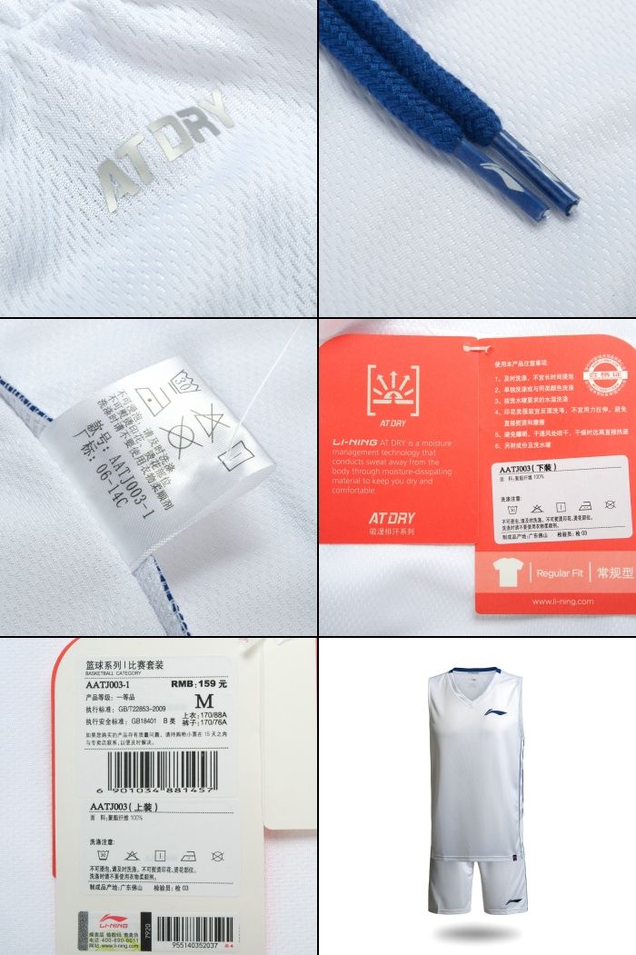 Li Ning đồng phục bóng rổ phù hợp với phá vỡ mã giải phóng mặt bằng trò chơi phù hợp với mùa hè thoáng khí nhanh chóng làm khô kích thước lớn hai mảnh phù hợp với thể thao 	quả bóng rổ size 3