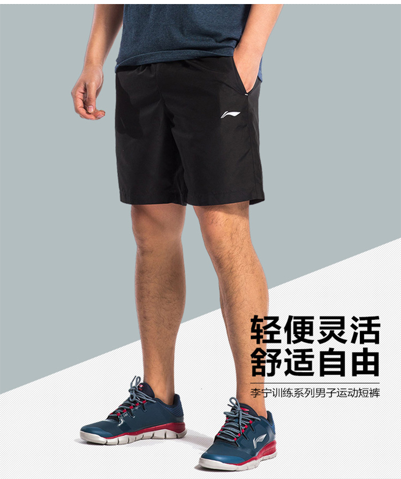 Li Ning thể thao phù hợp với nam giới hai mảnh chính hãng mùa hè thường chạy thể dục nhanh khô quần short ngắn tay thể thao quần áo bộ thể thao nữ
