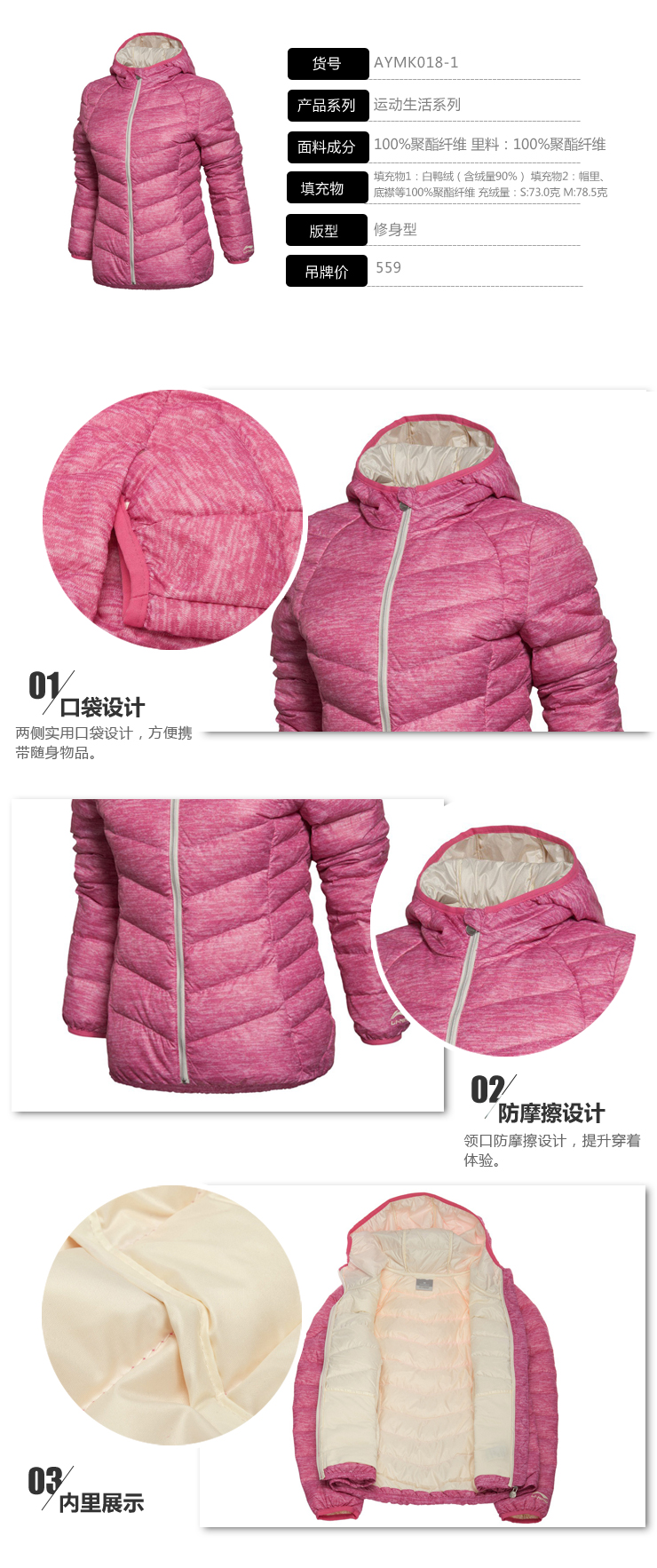 Li Ning xuống áo khoác nữ đích thực giải phóng mặt bằng mùa đông ánh sáng đoạn ngắn trùm đầu màu trắng vịt xuống thể thao giản dị của phụ nữ áo khoác —