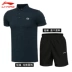 Li Ning thể thao phù hợp với nam mùa hè quần short ngắn tay ve áo T-shirt tập thể dục chạy thể thao giản dị hai mảnh - Thể thao sau Thể thao sau