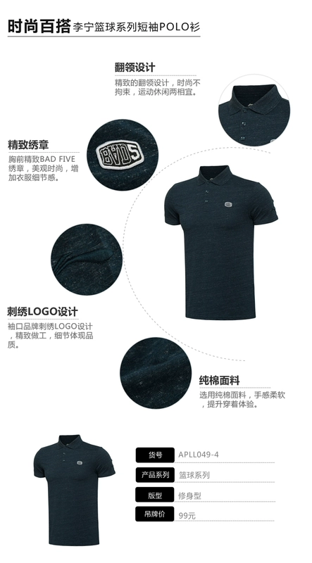 Li Ning polo áo sơ mi nam 2018 mới đích thực mùa hè bông mồ hôi thấm thở thể thao giản dị ve áo ngắn tay T-Shirt