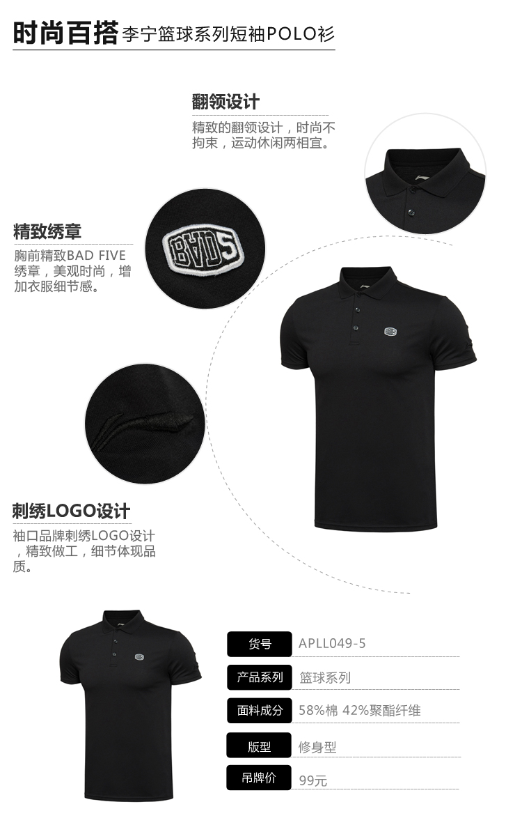 Li Ning Nam Ngắn Tay Áo T-Shirt Giản Dị Joker Thể Thao Mùa Hè Ngắn Tay Áo Polo Shirt Breathable Mồ Hôi Ve Áo Sơ Mi Giải Phóng Mặt Bằng