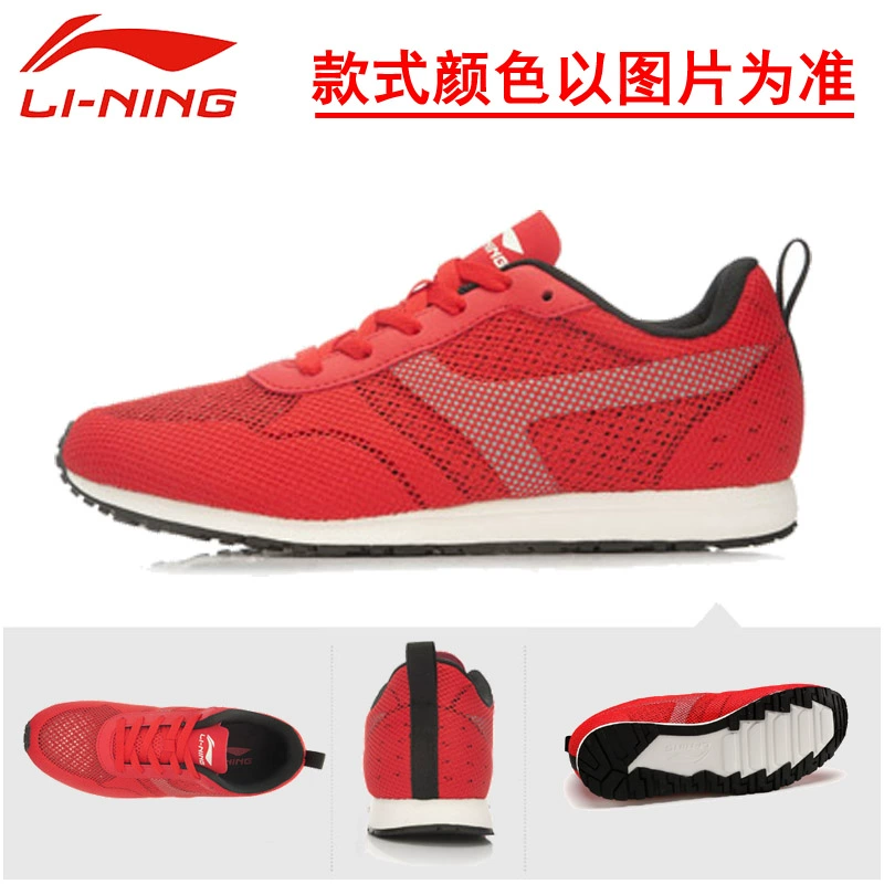 Giải phóng mặt bằng Li Ning giày thường của nam giới chạy thể thao mũi giày hấp thụ sốc thấp để giúp giày bị hỏng mã giày mùa thu giày lưới thoáng khí giày thể thao nike nữ