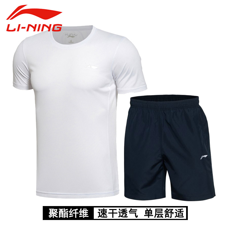 Li Ning thể thao phù hợp với nam giới ngắn tay quần short 2018 mùa hè mới thoáng khí và nhanh chóng làm khô t- áo sơ mi nam chạy phù hợp với hai mảnh áo cầu lông