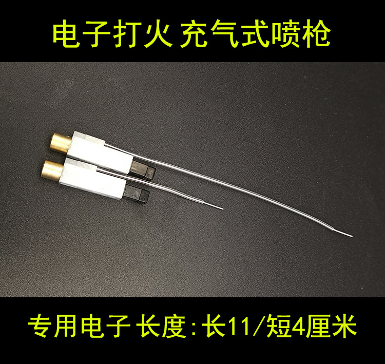 Electronic flame arrester Flame gun lighter Inflatable torch Special electronic flame arrester Push-on electronic