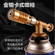 High temperature portable fire gun copper aluminum stainless steel iron universal welding gun burning pig hair igniter blowtorch lighter