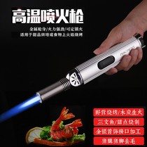 Burning gold flame gun lighter baking spray gun barbecue point charcoal spray gun high temperature portable universal welding gun