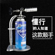 Taiwan imported card type gas frame type blowtorch burning pig hair spray gun outdoor barbecue igniter household small welding gun