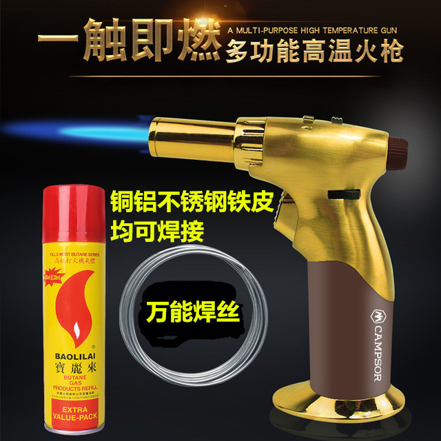 Burn Test Gold Spray Fire Gun Portable Home High Temperature Welding Gun Stainless Steel Copper Aluminum Iron Universal Welding Tool God