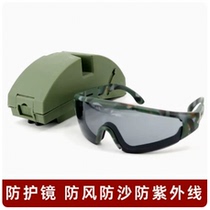 Cycling Goggles 03 Outdoor Glasses 03 Goggles 03 Glasses Anti-Sand Cycling Glasses with Elastic Cord