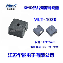 Huaneng Electronics Factory Direct Sales 4020 SMD Buzzer MLT-4020 Frequency 4K 65-75dB 3V Voltage